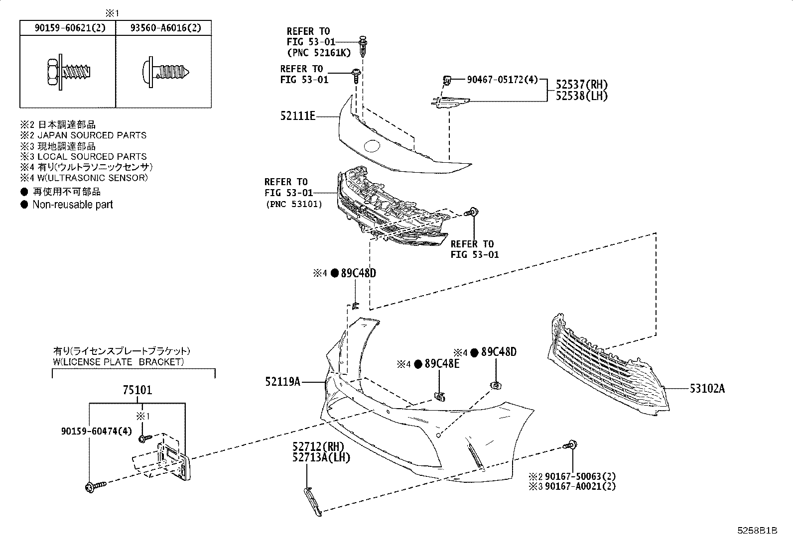 Toyota 89348-06390-D0 Genuine Toyota Part