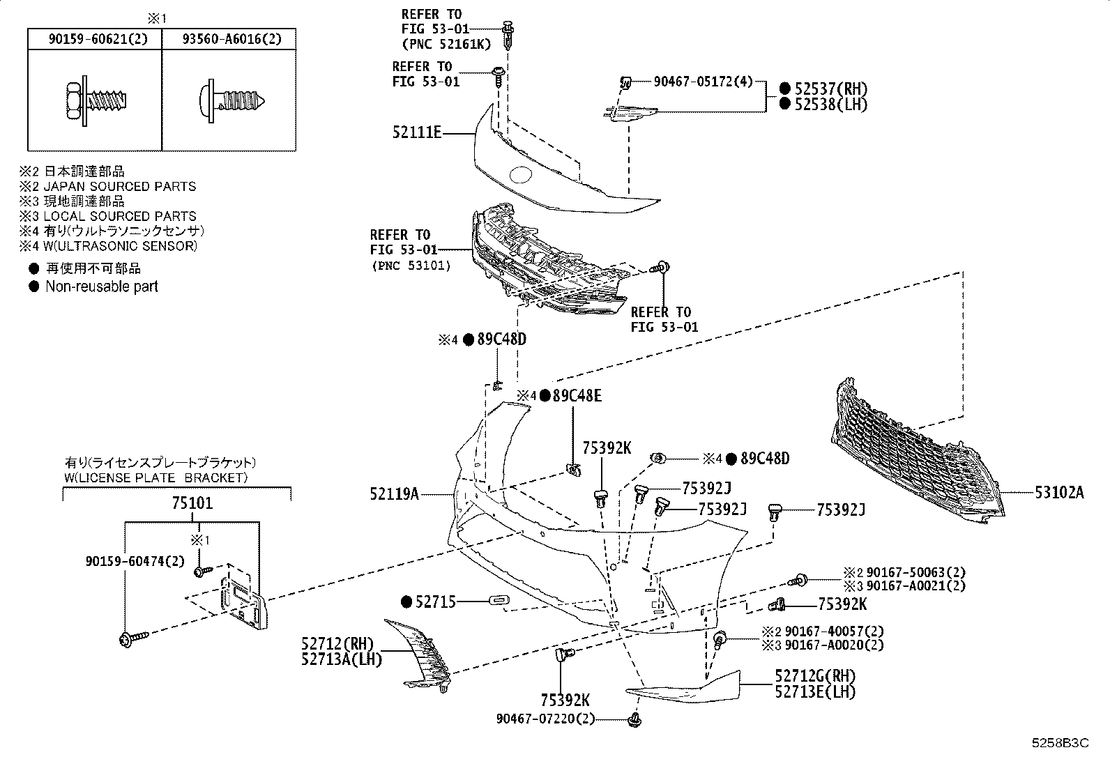 Thumbnail 2 for 89348-06390-D0