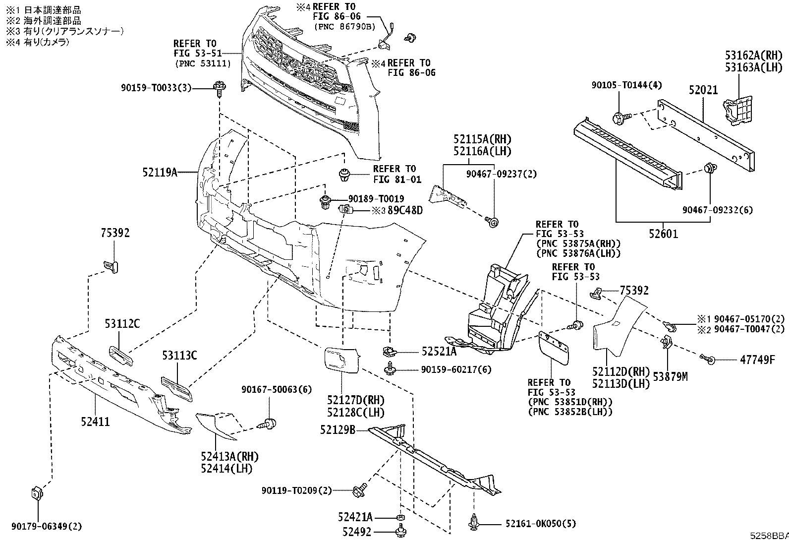 52411-YP120-A3 GUARD, FRONT BUMPER product image