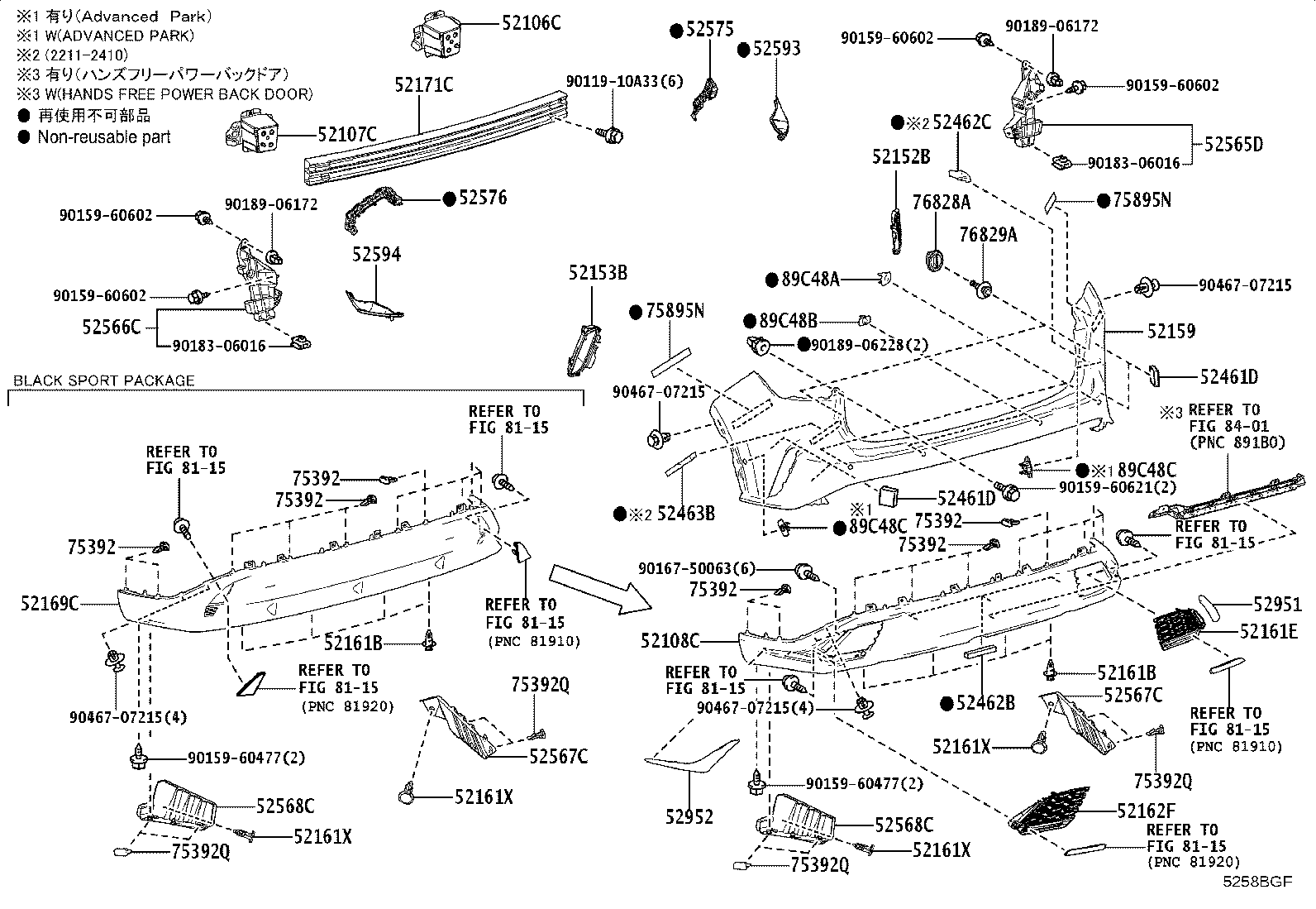 52106-48040 EXTENSION SUB-ASSY, REAR BUMPER, RH product image