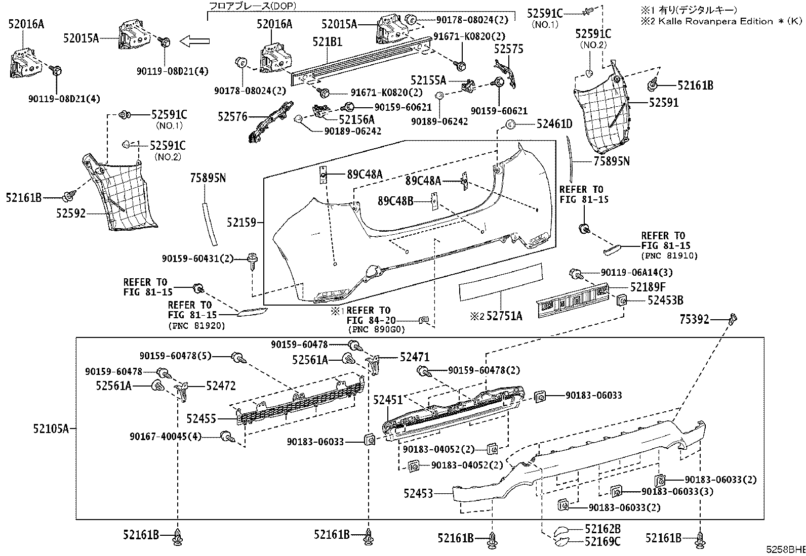 52453-52230 GUARD, REAR BUMPER, CENTER product image