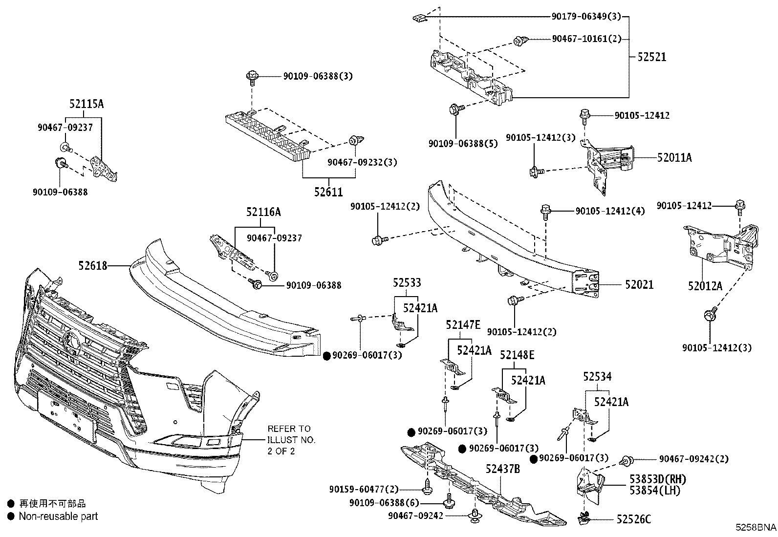 52114-60650 BRACKET, FRONT BUMPER EXTENSION MOUNTING product image