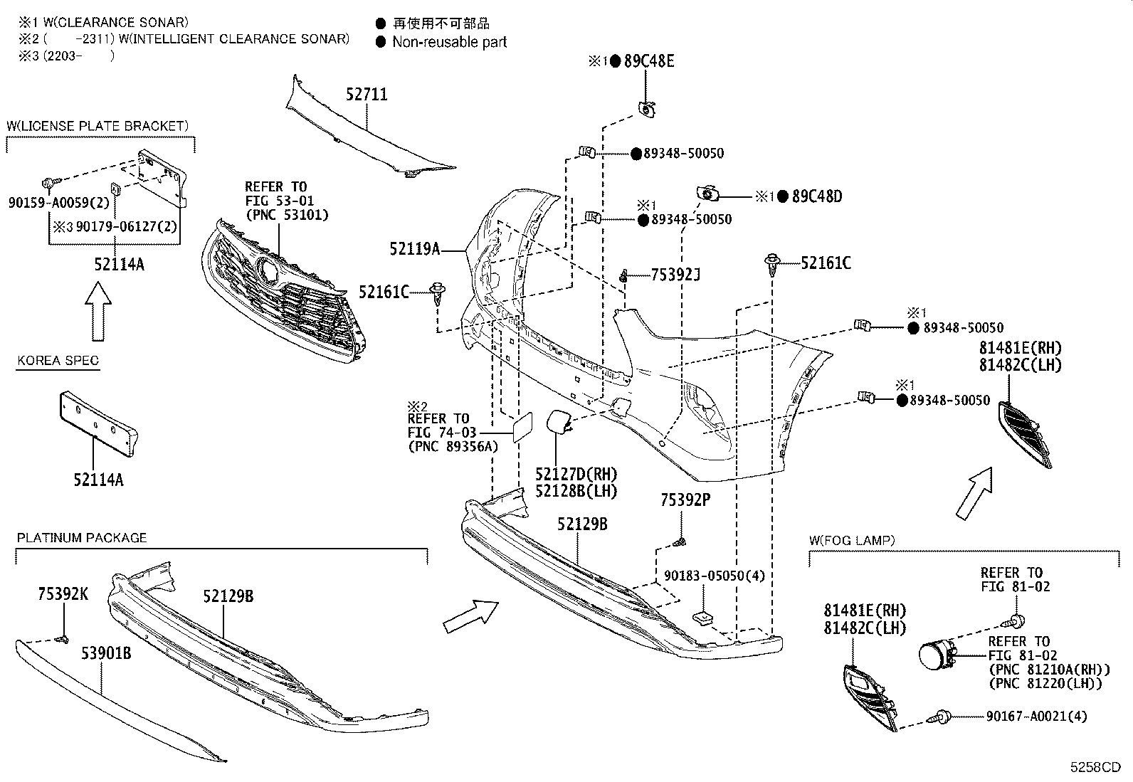 52118-0E030 INSERT, FRONT BUMPER EXTENSION, NO.2 LH product image