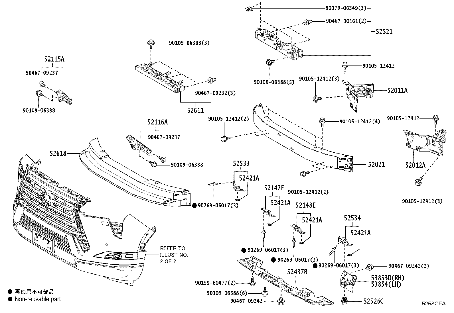 52114-60600 BRACKET, FRONT BUMPER EXTENSION MOUNTING product image