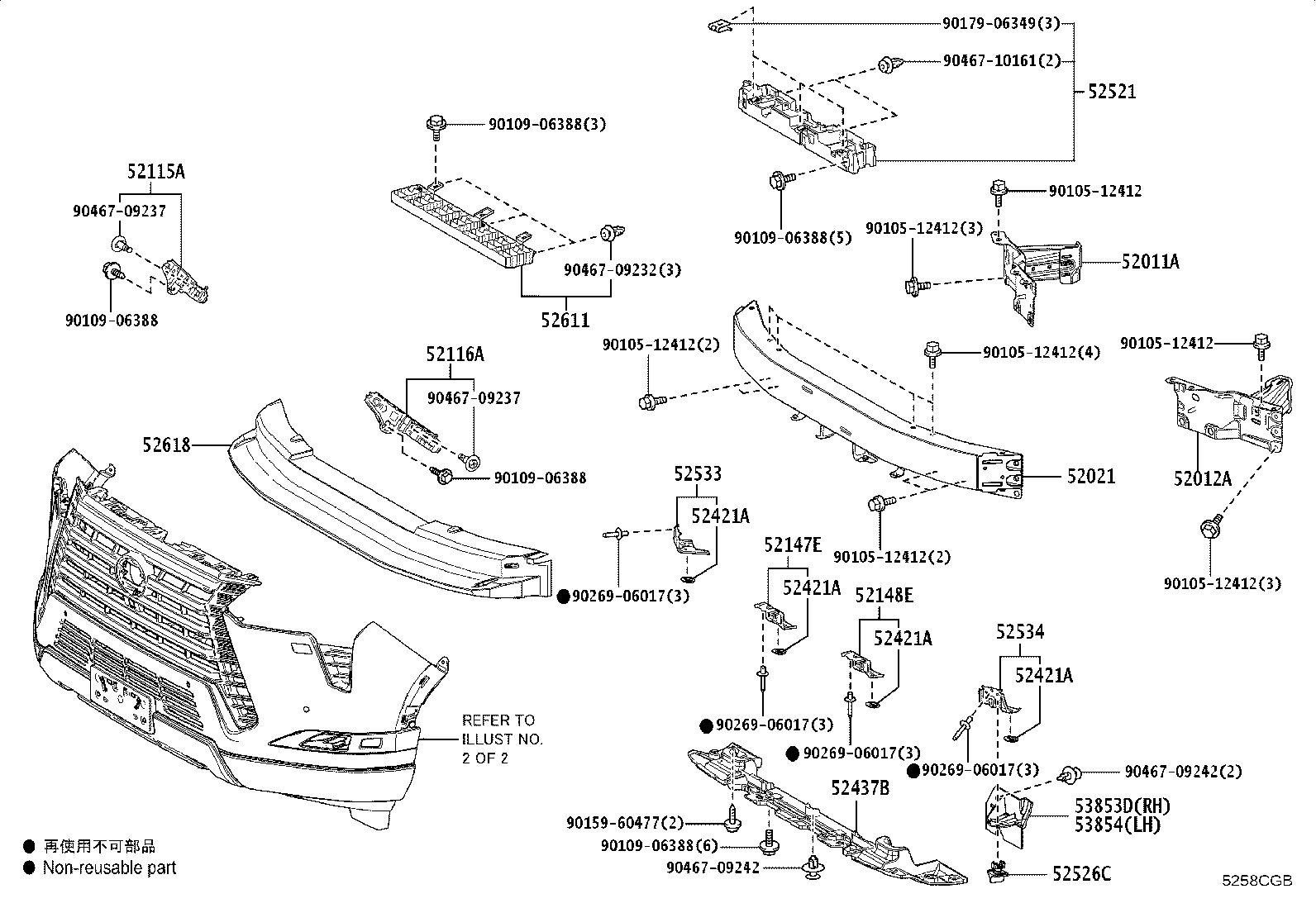 52114-60600 BRACKET, FRONT BUMPER EXTENSION MOUNTING product image