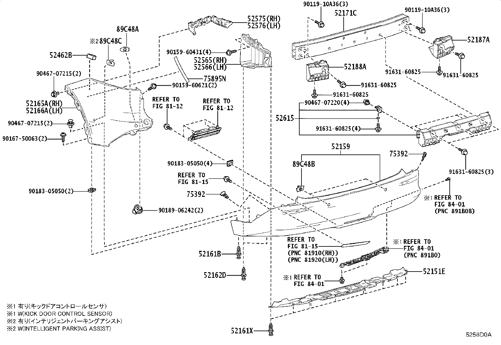 52165-30909 COVER, REAR BUMPER, UPR RH product image