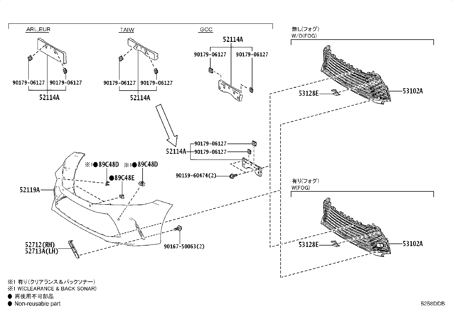 52021-33280 REINFORCEMENT SUB-ASSY, FRONT BUMPER product image