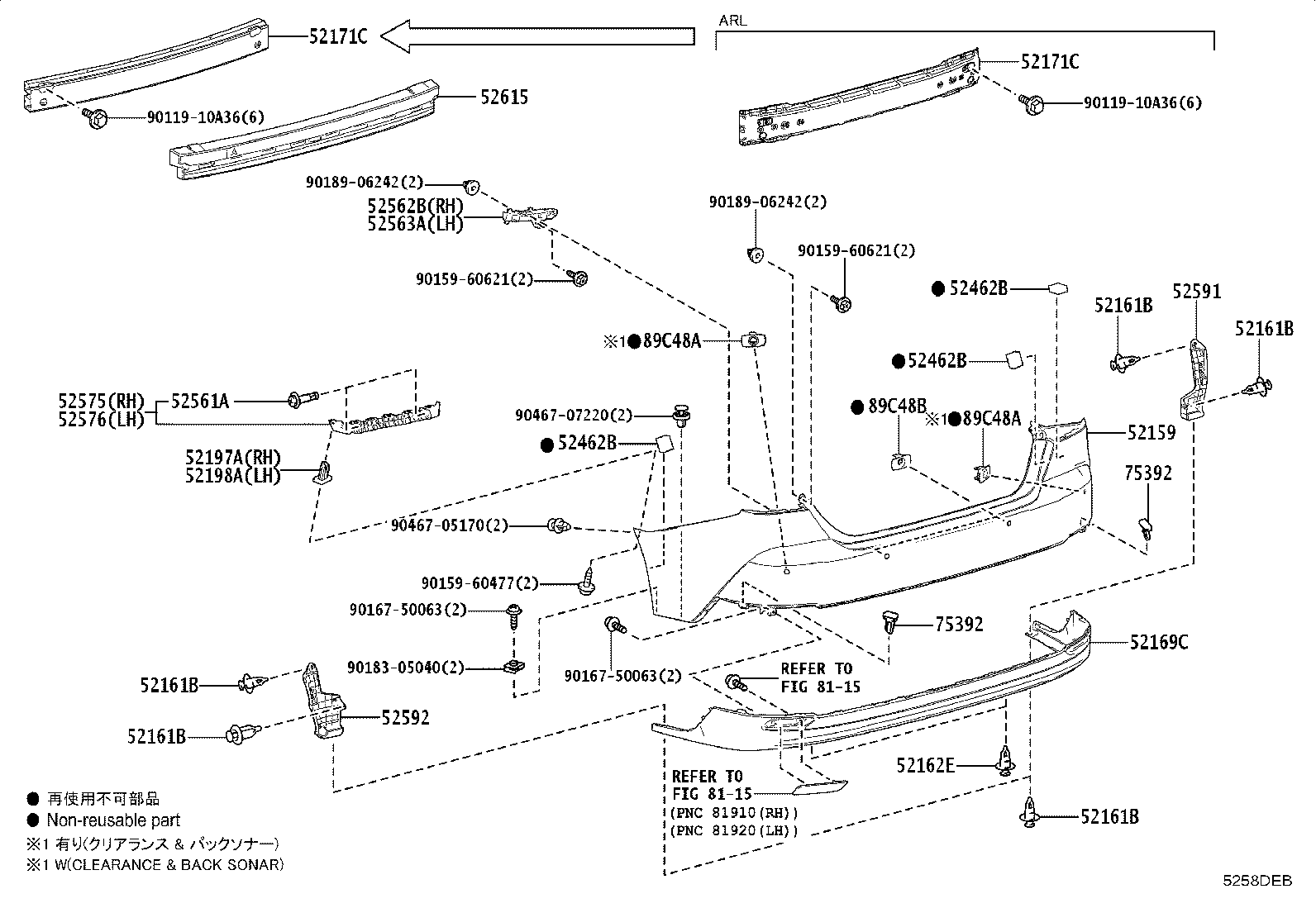 52023-33060 REINFORCEMENT, REAR BUMPER product image