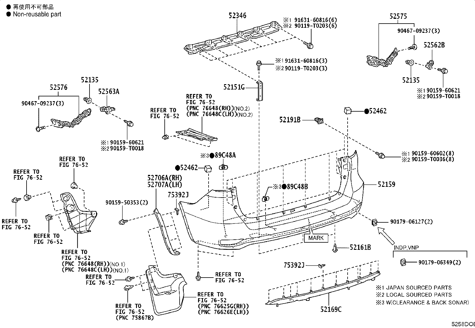 52169-YP904 COVER, REAR BUMPER, LOWER product image