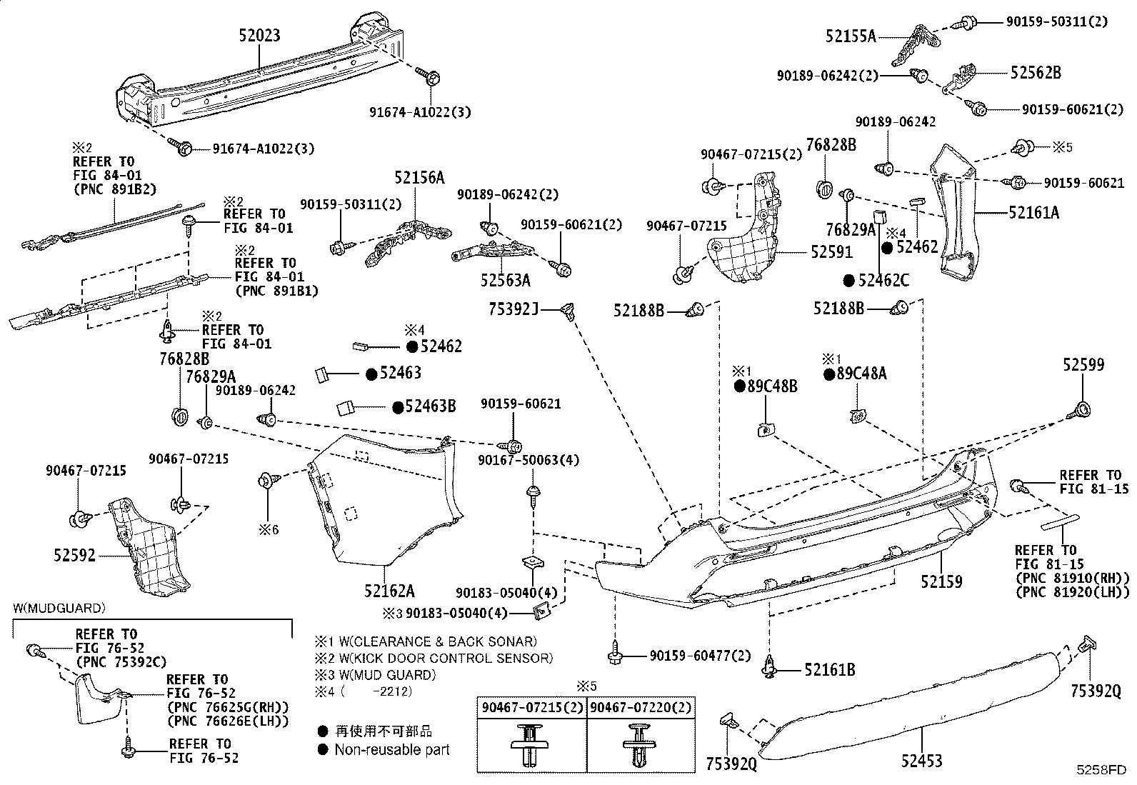 89348-42200 Toyota Reference Part product image