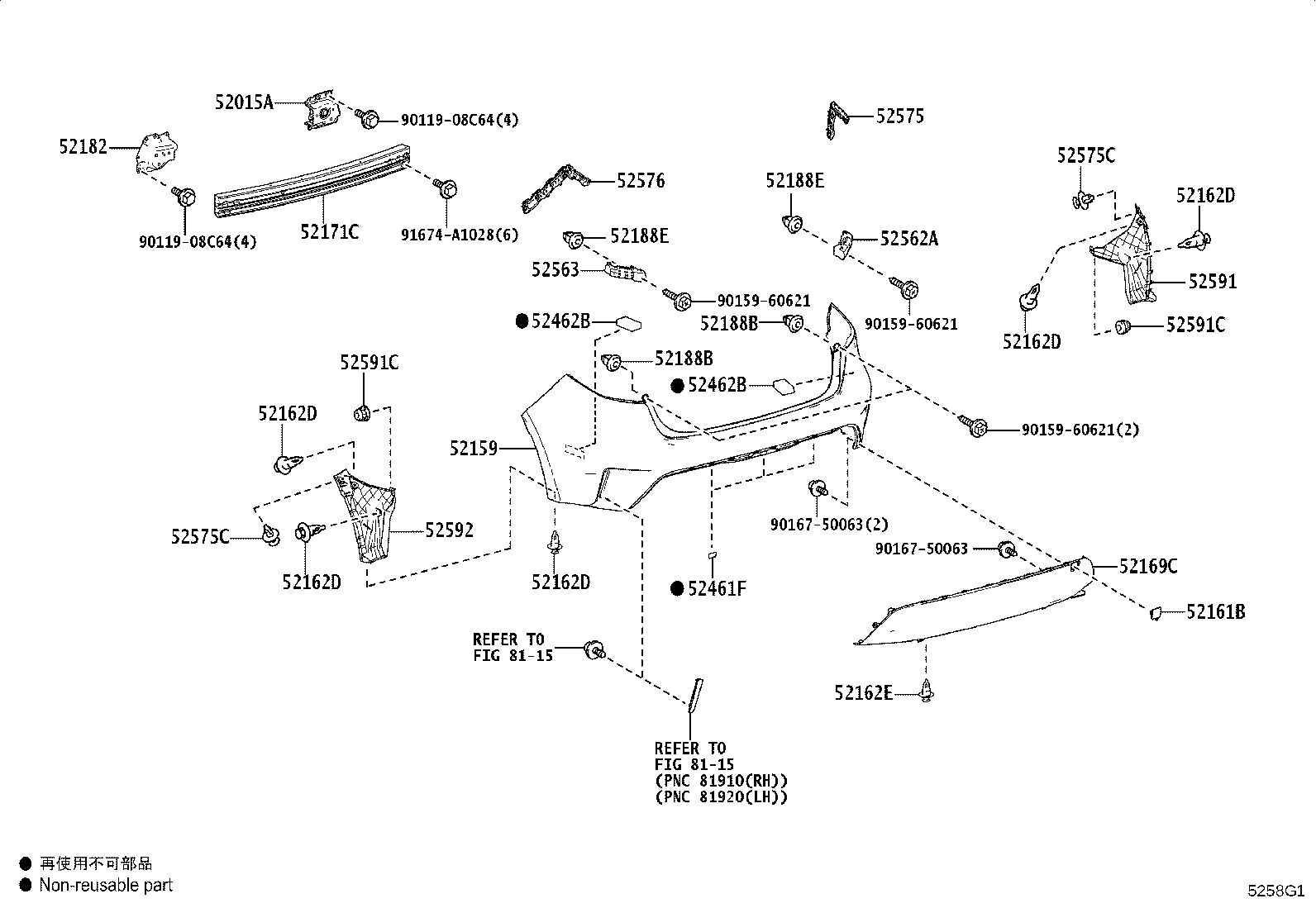 52182-12460 ARM, REAR BUMPER, LH product image