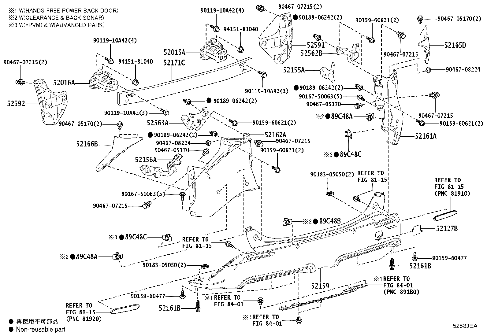 52162-42959 PIECE, REAR BUMPER, LH product image