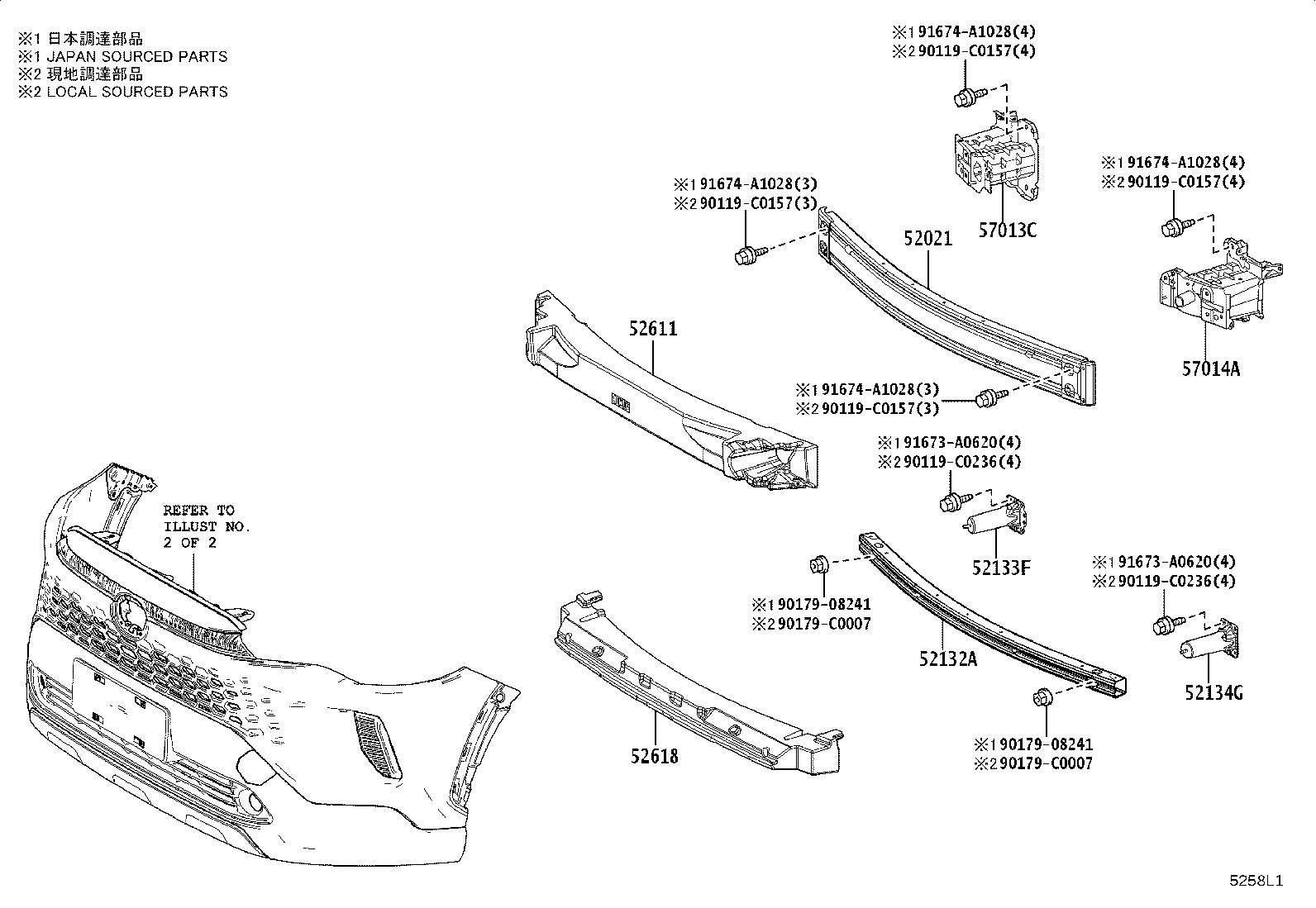 52127-0A100 COVER, FRONT BUMPER HOLE, RH product image