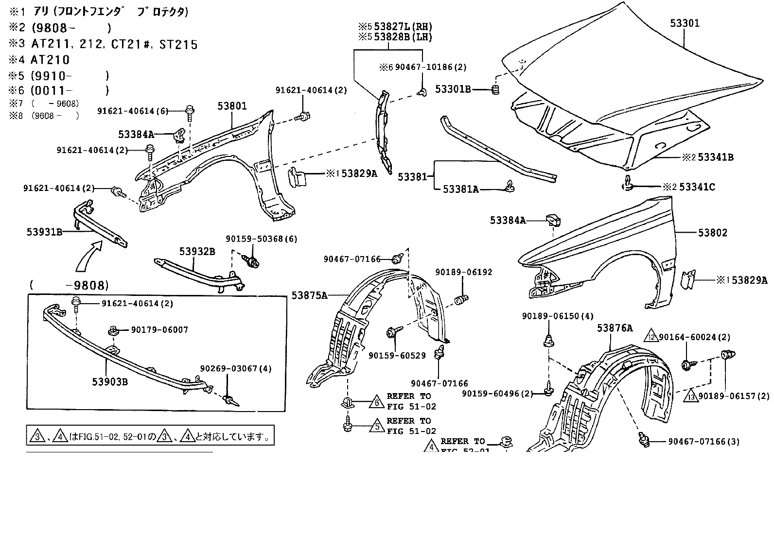 53812-2B791 FENDER SUB-ASSY, FRONT LH product image