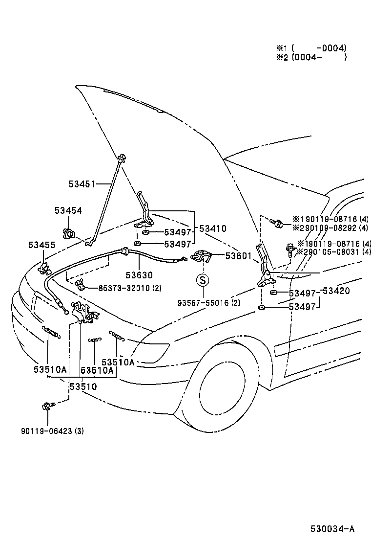 53455-20070 CLAMP, HOOD SUPPORT ROD product image