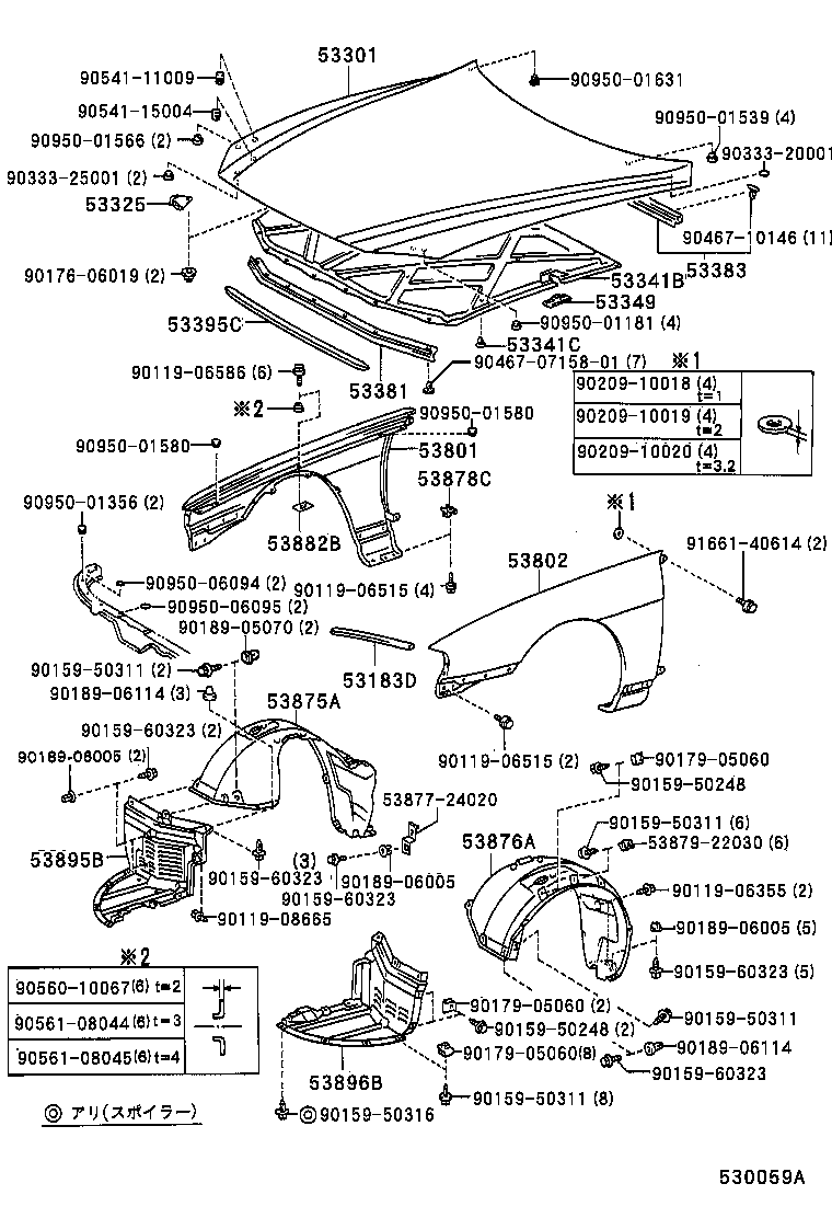 53801-24141 FENDER SUB-ASSY, FRONT RH product image
