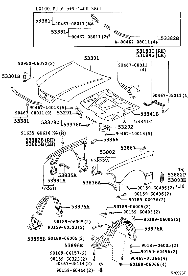 53382-22020 SEAL, HOOD TO RADIATOR SUPPORT, LH product image