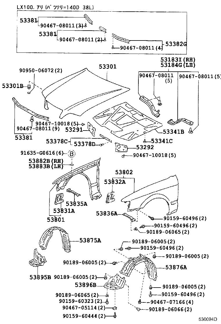 53184-22070 SEAL, HEADLAMP COVER, LH product image