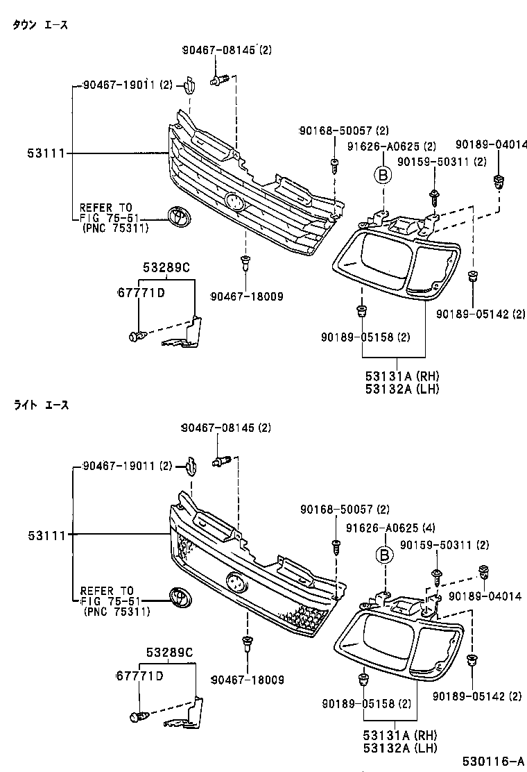53100-28210 GRILLE, RADIATOR product image