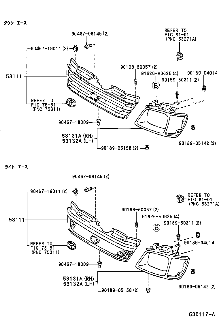 53100-28210 GRILLE, RADIATOR product image