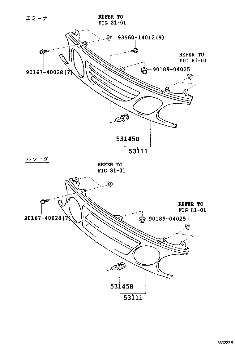 53101-28080-F0 GRILLE, RADIATOR product image
