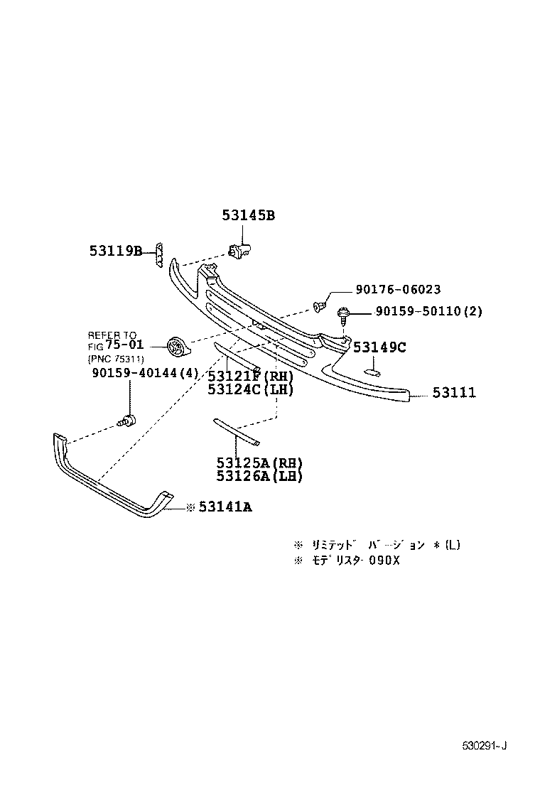 53111-46040 GRILLE, RADIATOR product image