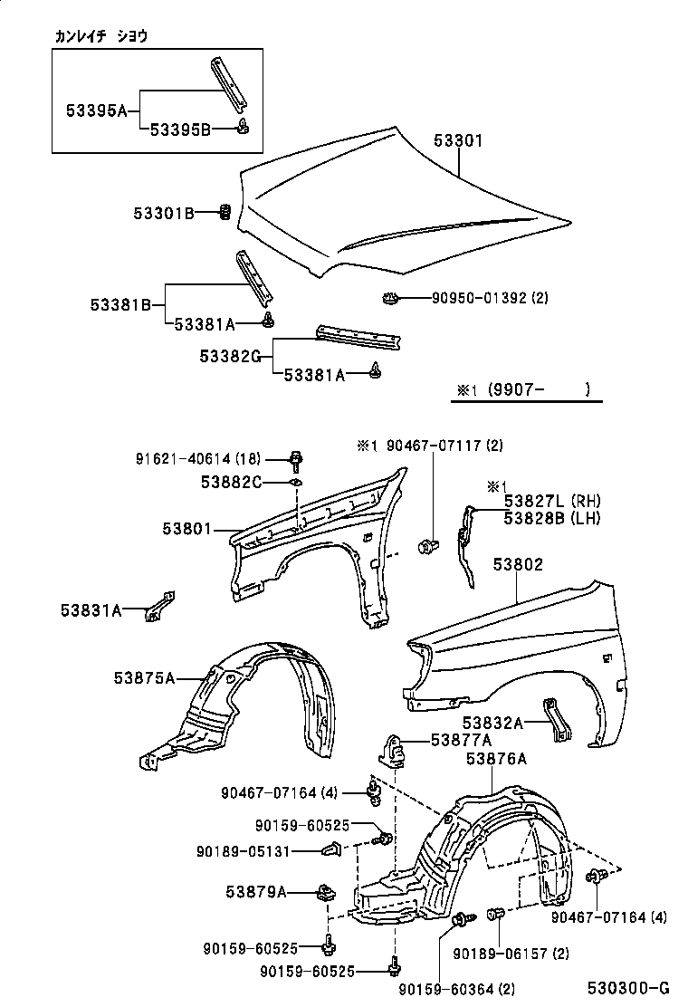 53812-46010 FENDER SUB-ASSY, FRONT LH product image