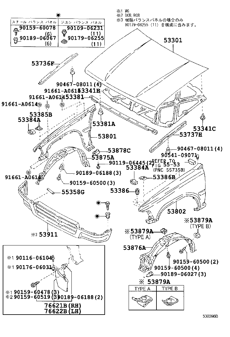 53811-89206 FENDER SUB-ASSY, FRONT RH product image