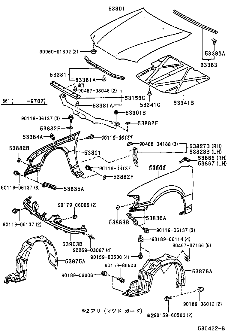 53811-1H010 FENDER SUB-ASSY, FRONT RH product image