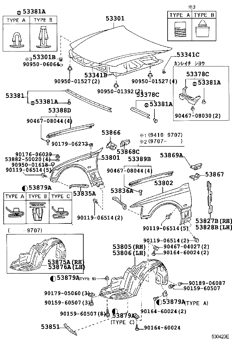 53802-50040 FENDER SUB-ASSY, FRONT LH product image