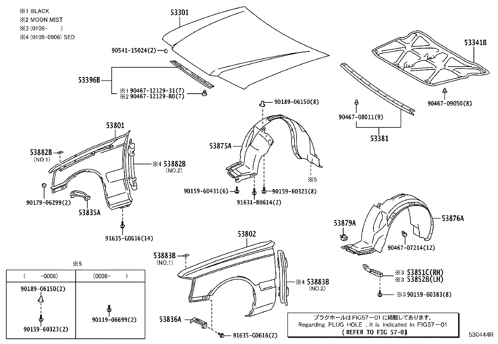 53811-43010 FENDER SUB-ASSY, FRONT RH product image