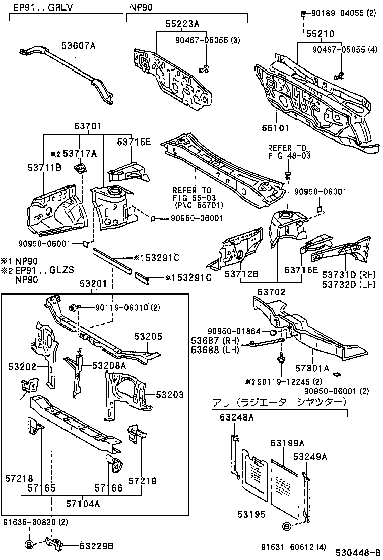 53291-10090 SEAL, RADIATOR SUPPORT TO FRAME product image