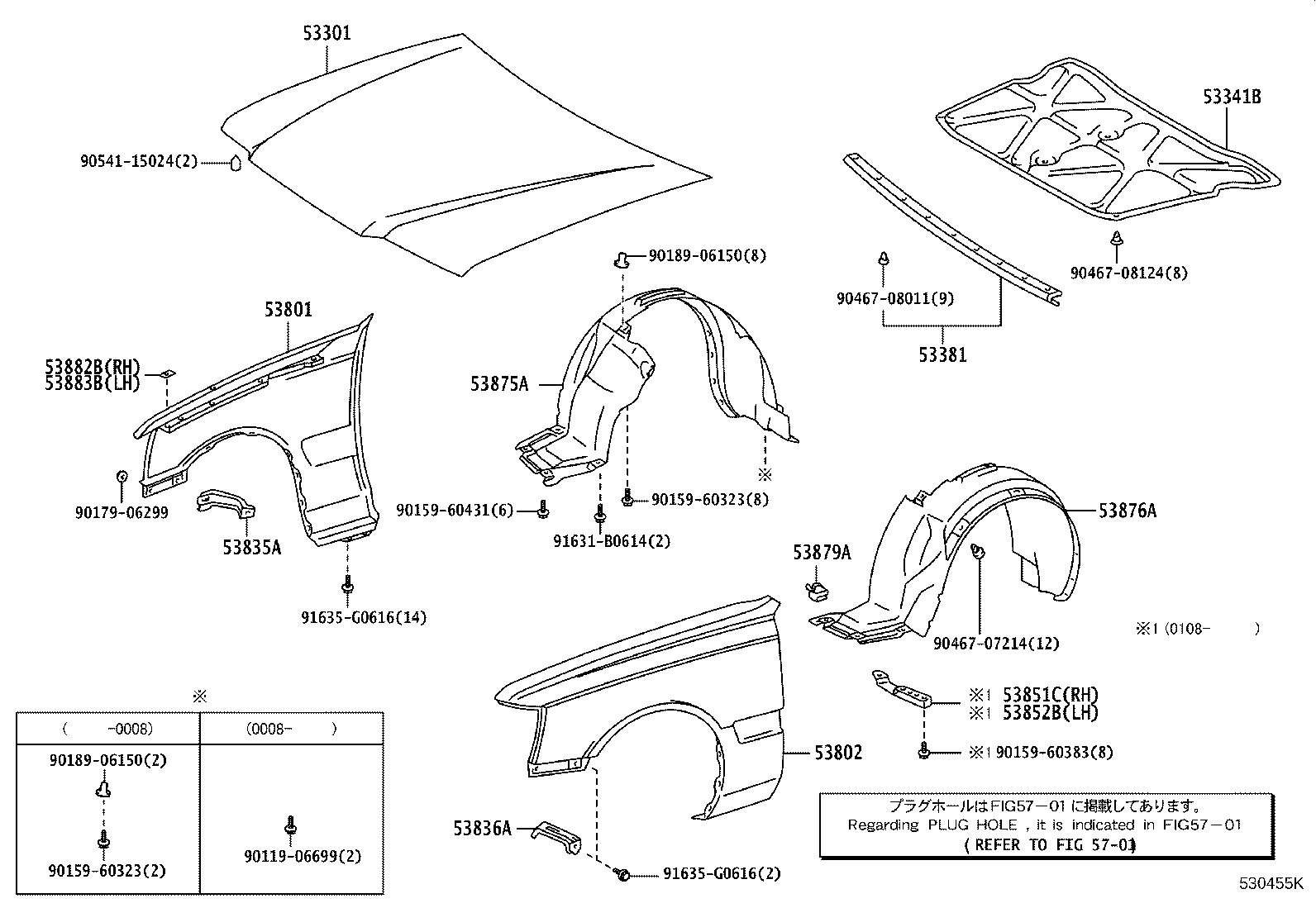 53341-43012 INSULATOR, HOOD product image