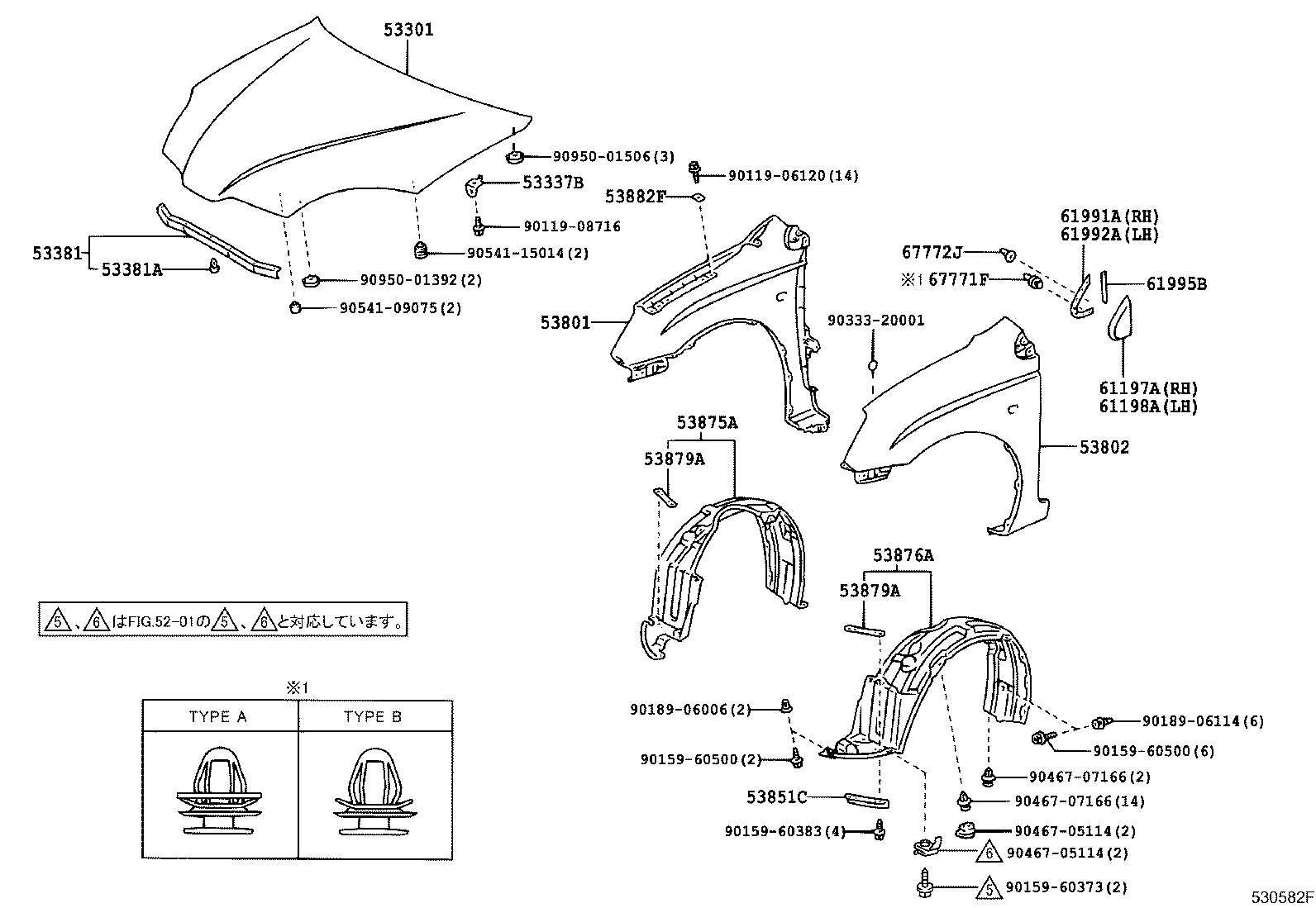 53301-47010 HOOD SUB-ASSY product image
