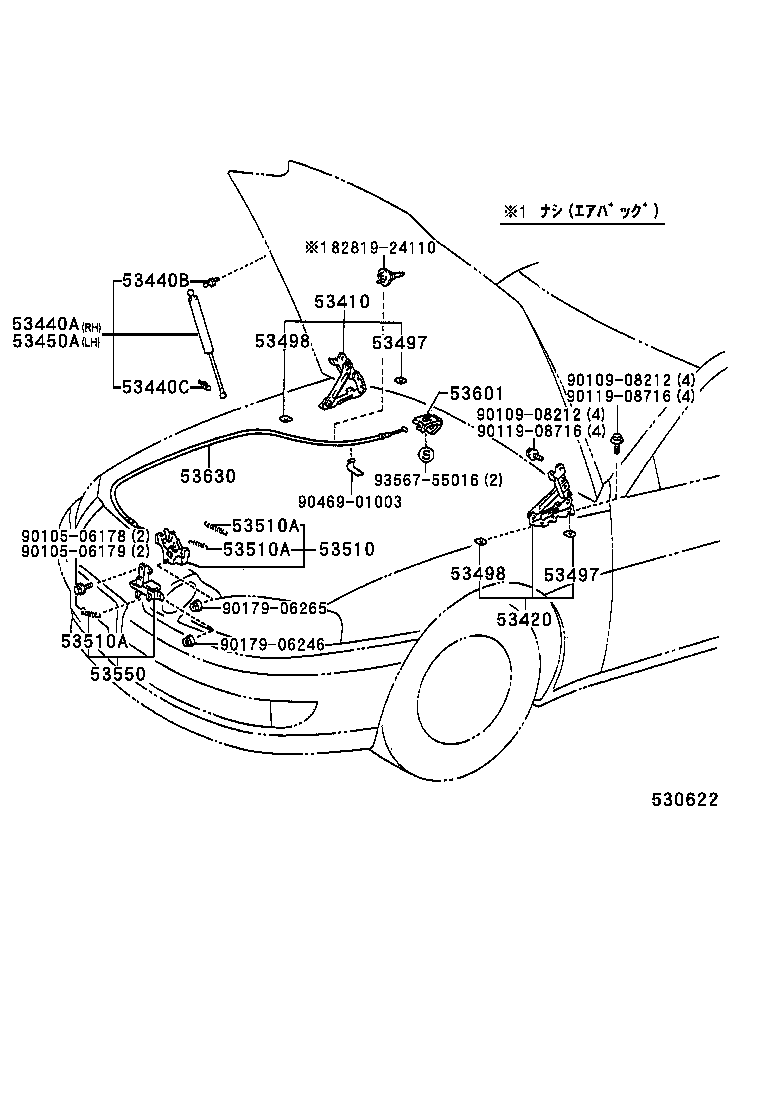 53510-24040 LOCK ASSY, HOOD product image
