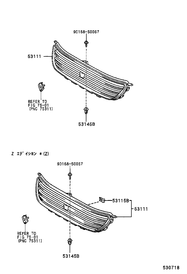 53111-53010 GRILLE, RADIATOR product image