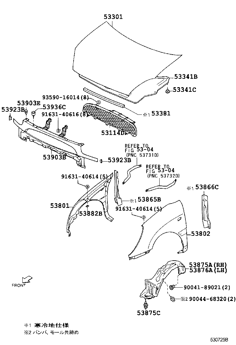 53812-97404 FENDER SUB-ASSY, FRONT LH product image