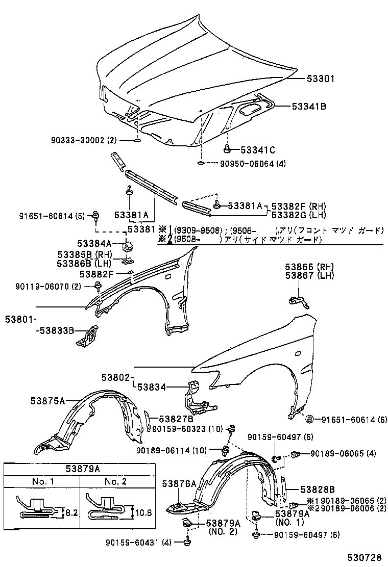 53802-2B360 FENDER SUB-ASSY, FRONT LH product image