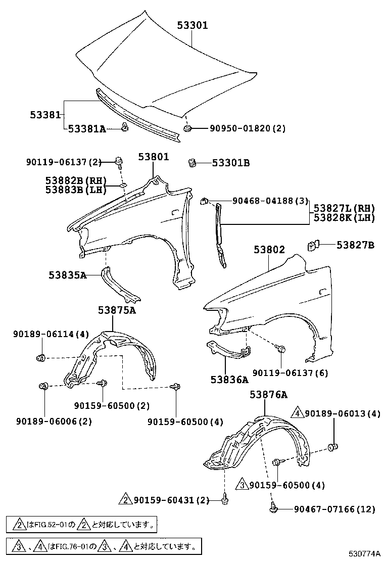 53811-13080 FENDER SUB-ASSY, FRONT RH product image