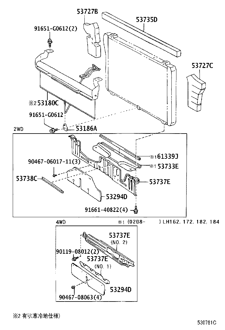 53737-26050 SHUTTER, HOT AIR, LOWER product image