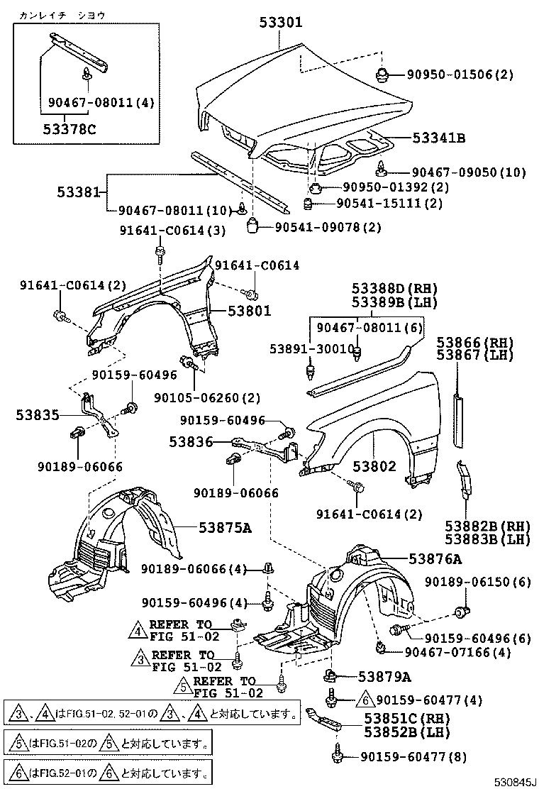 53811-30A60 FENDER SUB-ASSY, FRONT RH product image