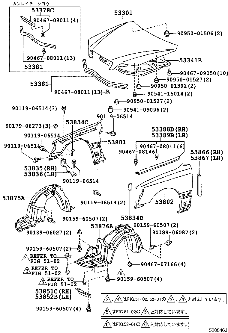 53811-30A60 FENDER SUB-ASSY, FRONT RH product image