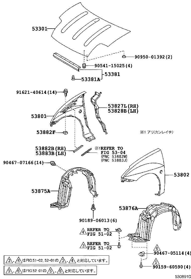 53811-52100 FENDER SUB-ASSY, FRONT RH product image