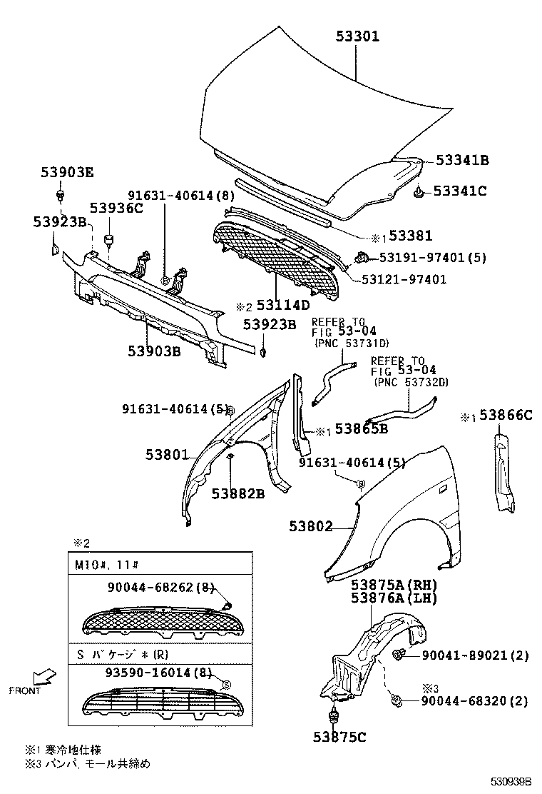 53812-97404 FENDER SUB-ASSY, FRONT LH product image