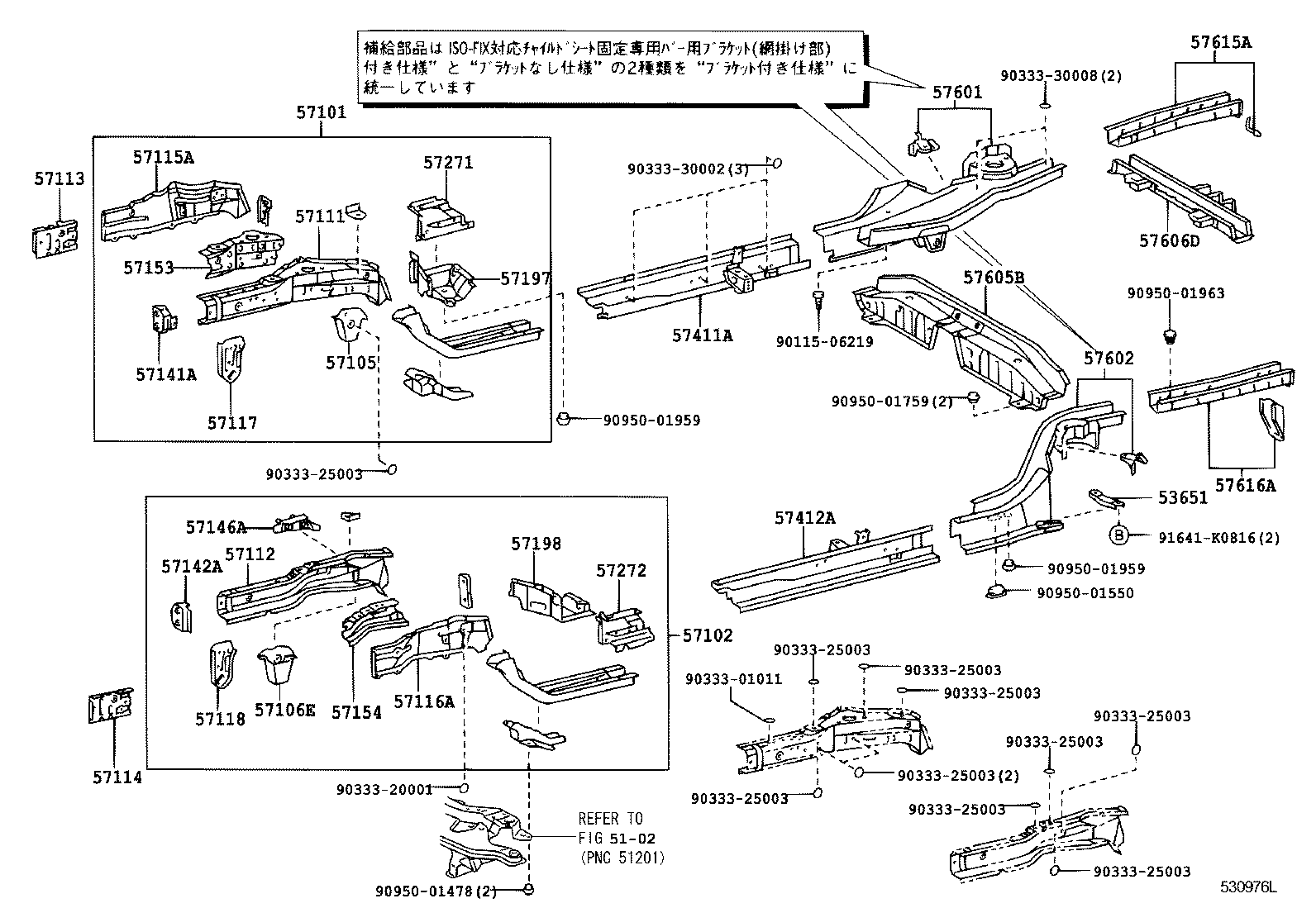 57615-12906 MEMBER, REAR FLOOR SIDE, REAR RH product image