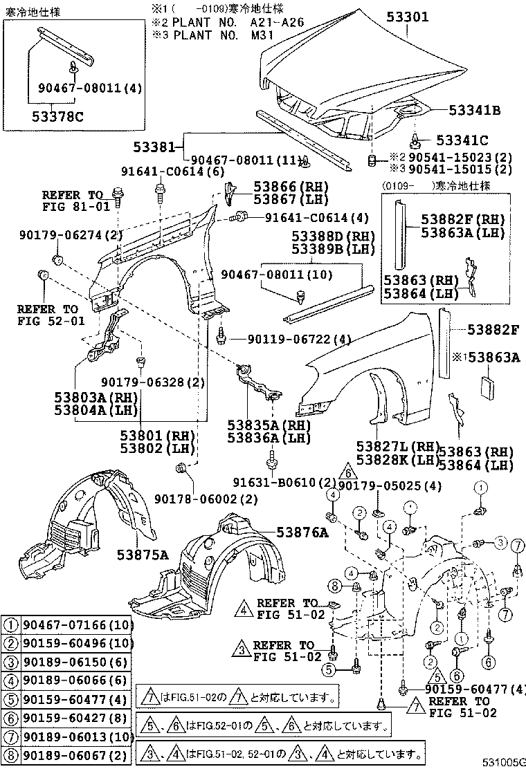 53802-2A490 FENDER SUB-ASSY, FRONT LH product image
