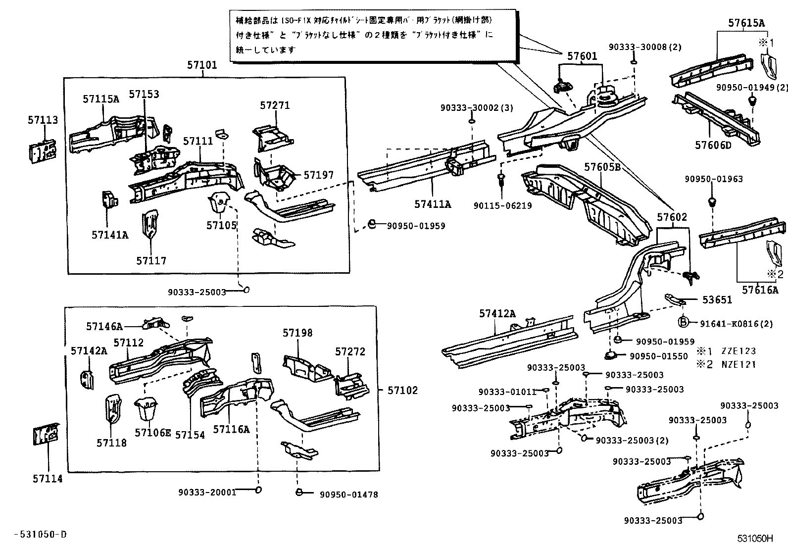 57606-13140 MEMBER SUB-ASSY, REAR ABSORBER MOUNTING product image