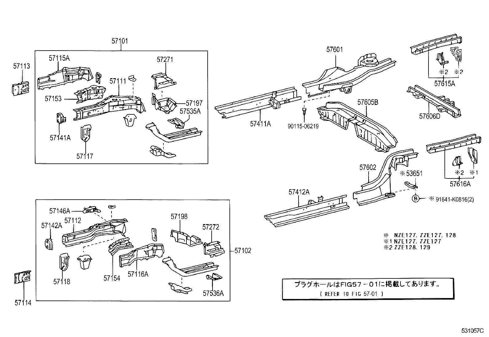 57602-12960 MEMBER SUB-ASSY, REAR FLOOR SIDE, LH product image