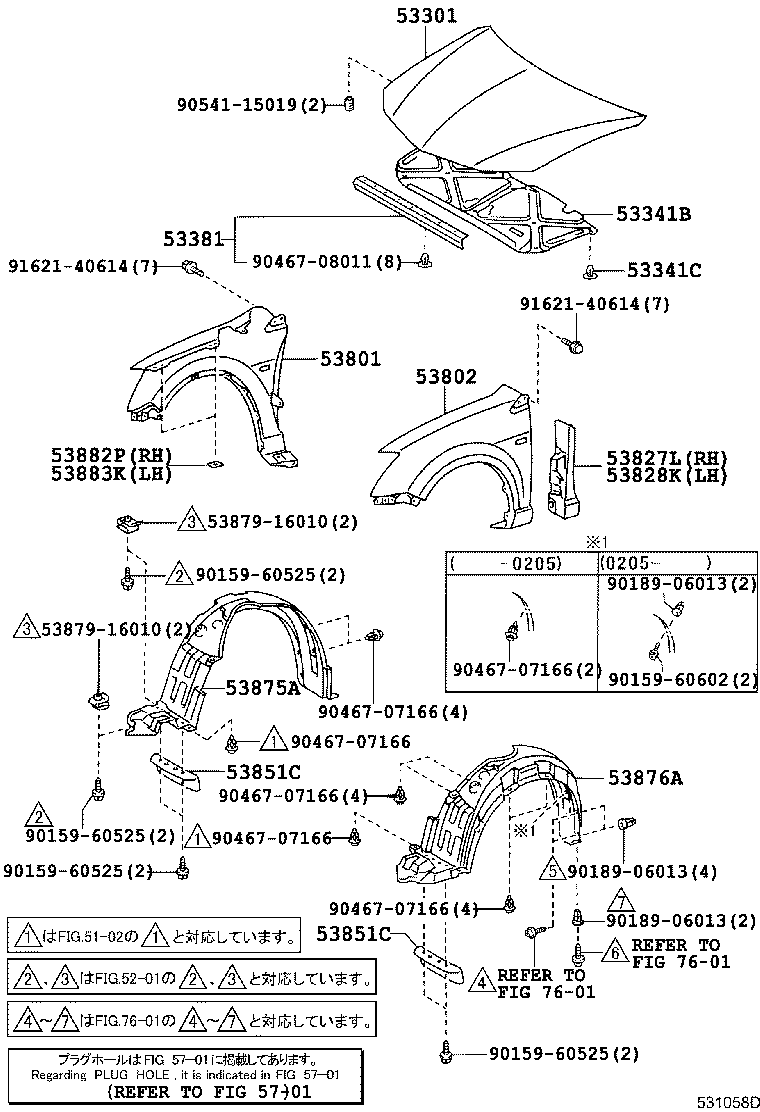53811-1H180 FENDER SUB-ASSY, FRONT RH product image