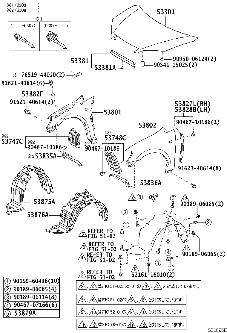 53806-44040 LINER, FRONT FENDER, LH product image